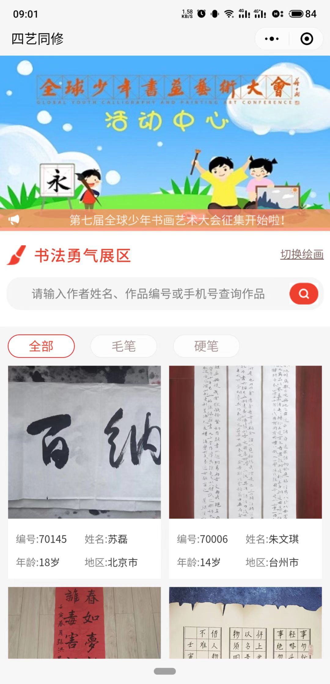 微信图片_20220711173543.png