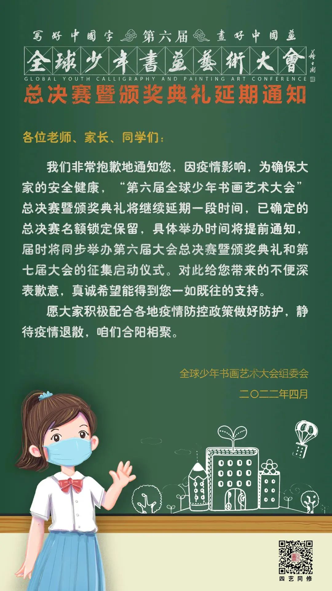 微信图片_20220707175041.jpg