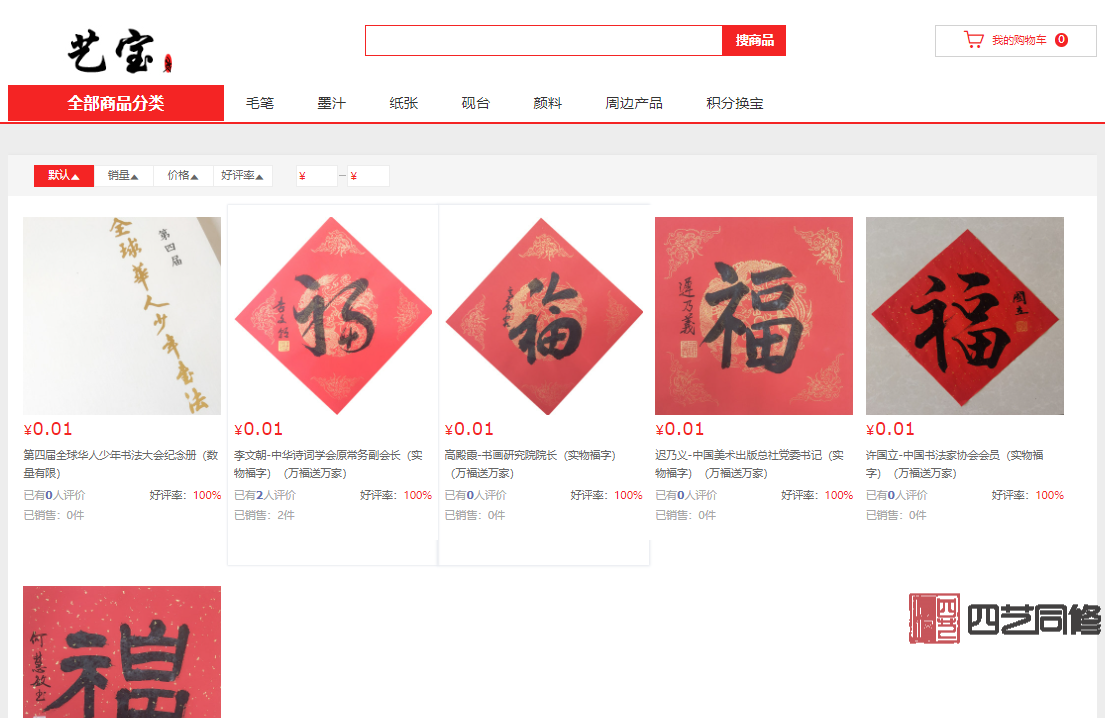 微信图片_20220726105537.png