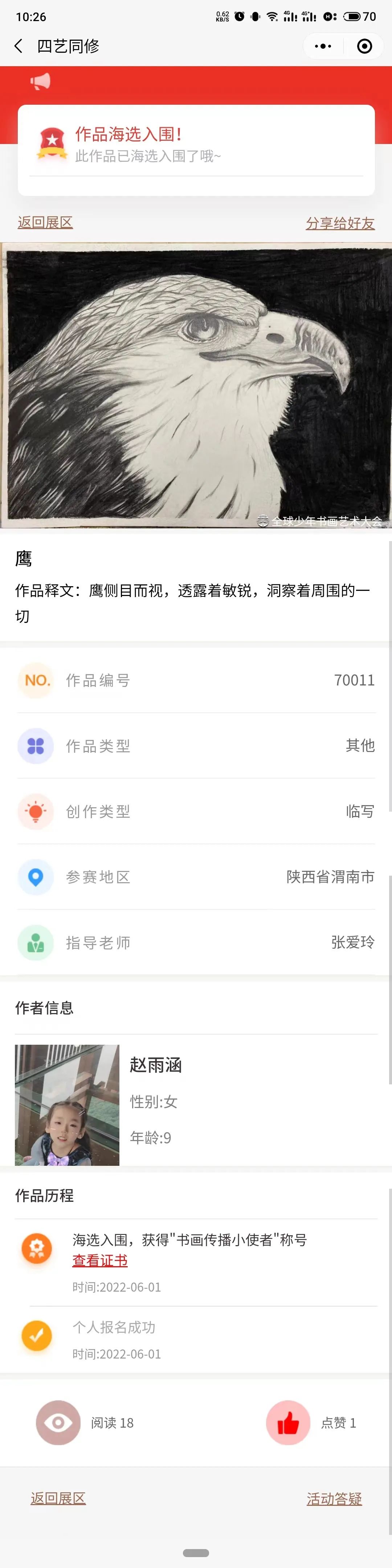 微信图片_20220711173548.jpg