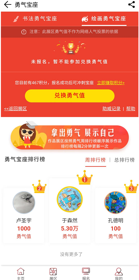 微信图片_20220711171331.png