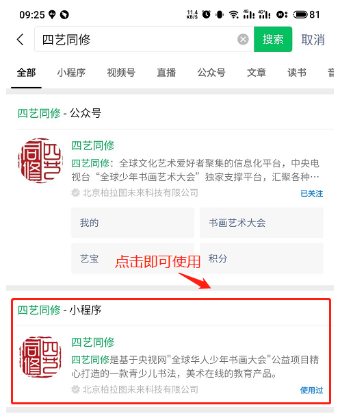 微信图片_20220711173552.png