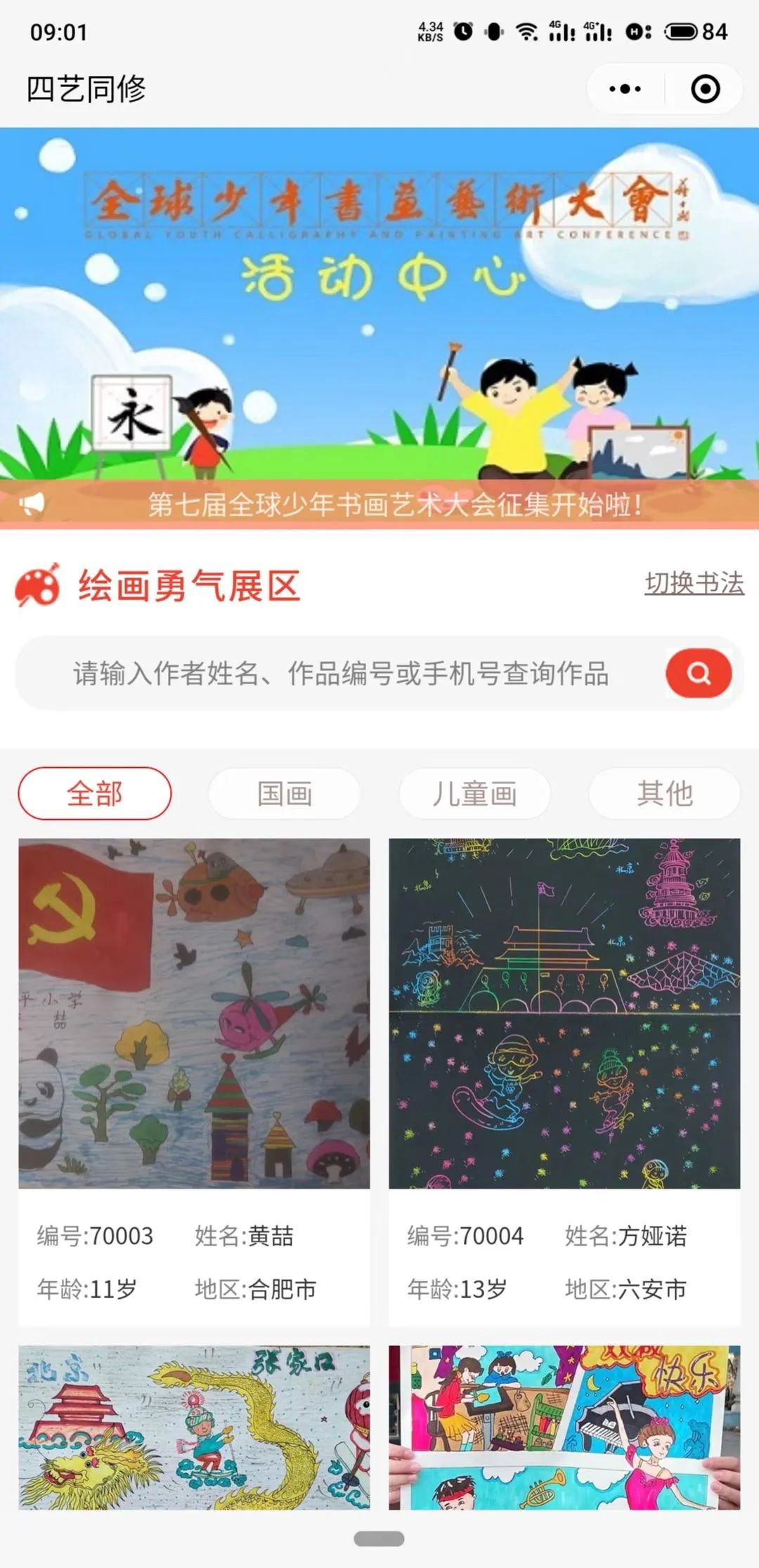微信图片_20220711173536.jpg