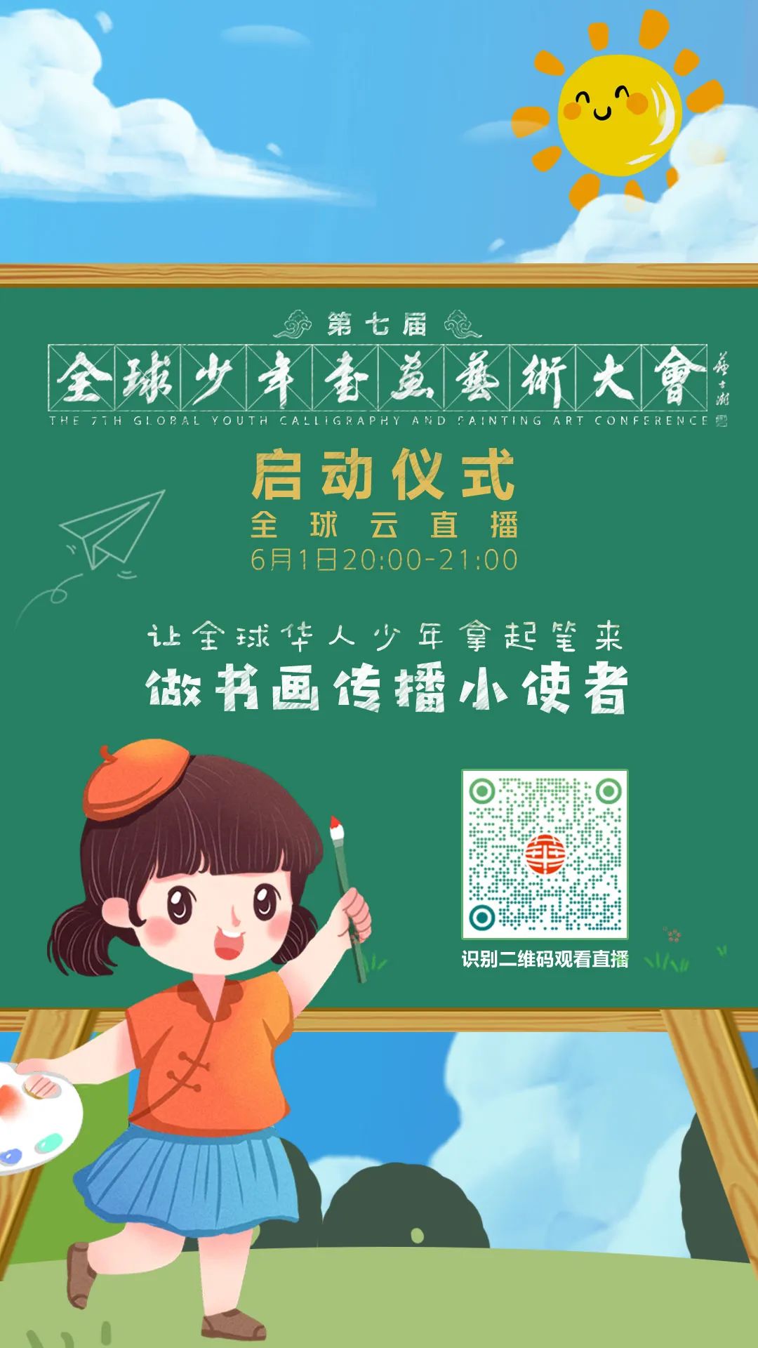 微信图片_20220711173026.jpg