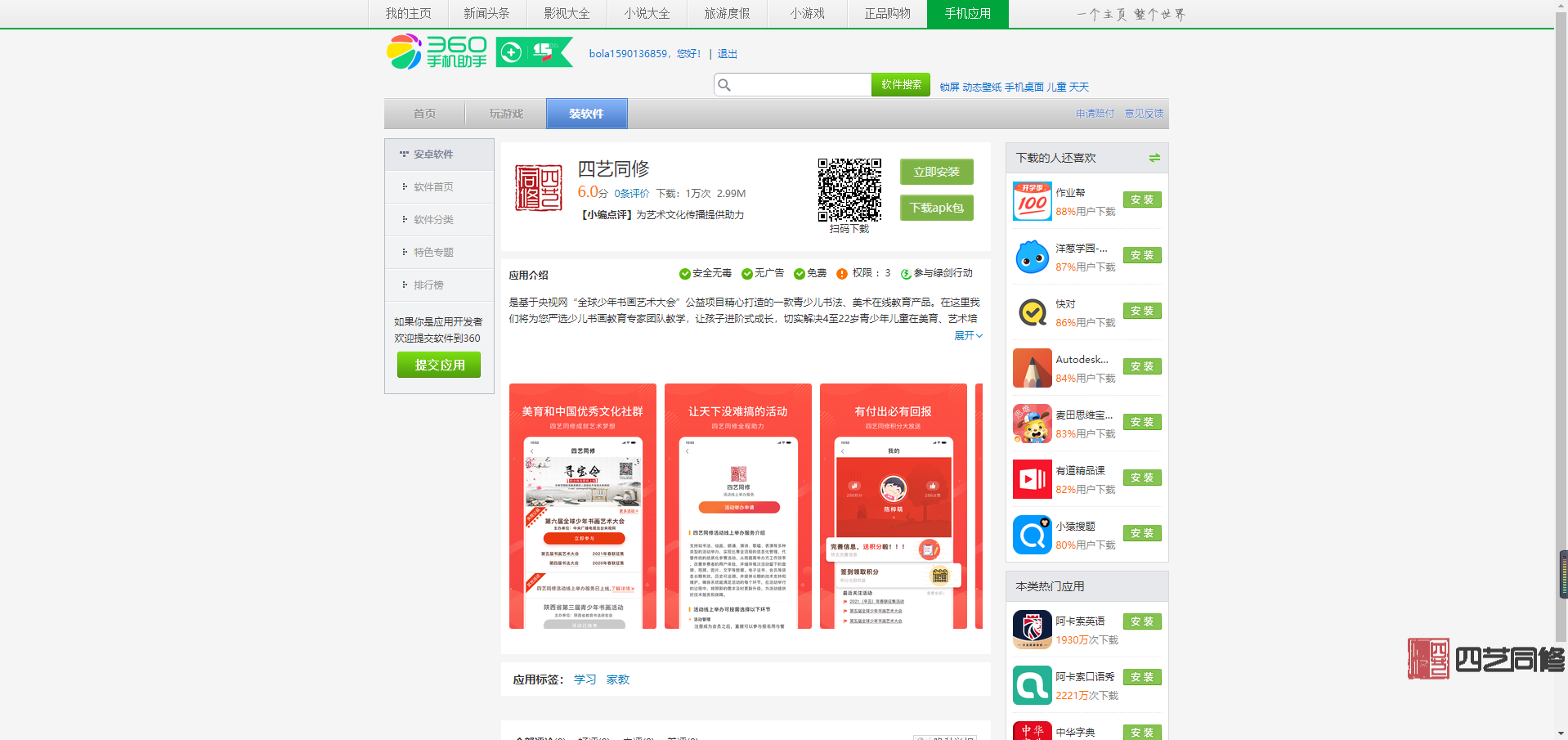 微信截图_20220901105741.png