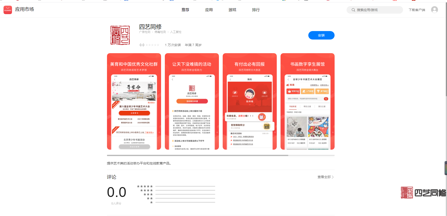 微信截图_20220901105550.png