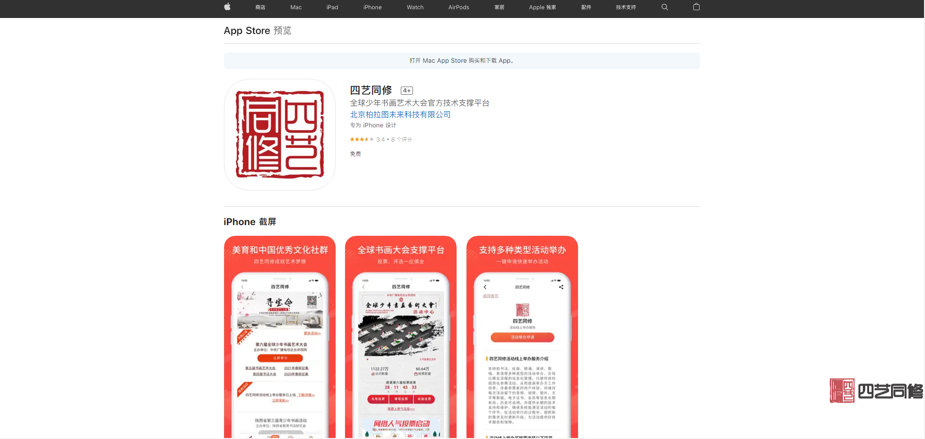 微信截图_20220901105836.png