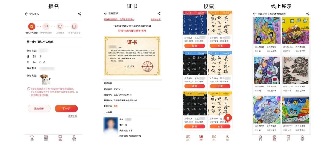 微信图片_20230614163932.jpg