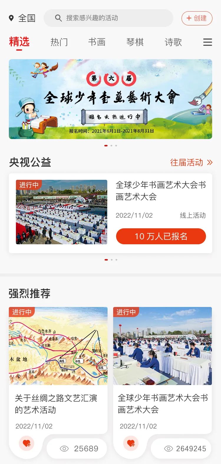 微信图片_20230614163947.jpg