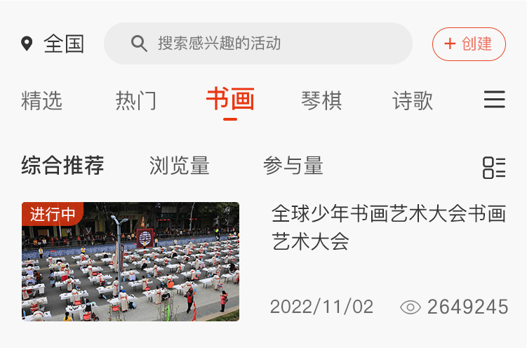 微信图片_20230614163928.png
