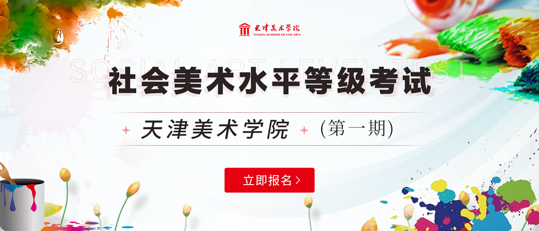 广告（1080）.png